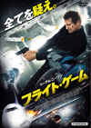 ??????????? ?????c????????'14P? [DVD]