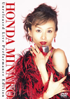 ???D?L?.[??S?<???????c?? ??????????? Unreleased LIVE performance edition??3??T??? [DVD]