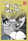 ?????????<??????? K?6?? ??????????? ??????????? DVD-BOX ?????????6??T??? [DVD]