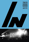 ???????????? ???????015??????????? ????ⶇ???????? [DVD]