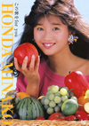 ???D?L?.[??S?<???????c?? ??????for you??2??T??? [DVD]