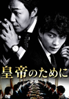 ??W????????'14???? [DVD]