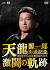 C?????????^ ?????????????????????? DVD-BOX??6??T??? [DVD]
