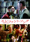 ?????<????????'14?????) [DVD]