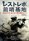 ???????????? Part.2('14P? [DVD]