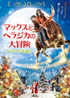 ?????????????ゥ??? ????????????('13?????[?????????????? [DVD]