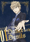 Dance with Devils 1?????????i??M????? [DVD]