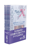 ????????X ???????? DVD-BOX IX??5??T??? [DVD]