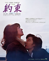 S??? [Blu-ray]