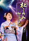 ?????????[????<????[?????? [DVD]