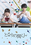 ???????????2??T??? [DVD]