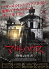 ??????? ?????^??('13???????? [DVD]