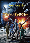 ???????????c???? [DVD]