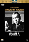 ????㬍⍸('59P? [DVD]