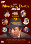 ???????'76P? [DVD]