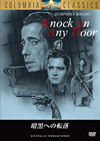 ??Z???A??'49P? [DVD]