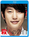 㬍⍸?????'12???? [Blu-ray]
