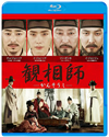 䤊?㌩-??????????-('13???? [Blu-ray]