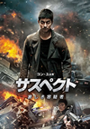 ??????? ??????M????('13???? [DVD]