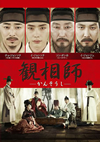 䤊?㌩-??????????-('13???? [DVD]