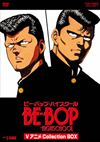 BE-BOP-HIGHSCHOOL V?????ollection BOX??4??T??? [DVD]