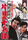 ???㫃?㌱ ???????? [DVD]