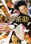 C??? [DVD]