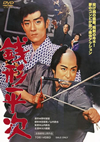 ?AX [DVD]