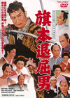 ?????P?? [DVD]