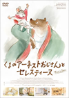 ?????????????????????????c??? [DVD]