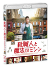 ???????????'14P? [Blu-ray]