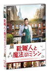 ???????????'14P? [DVD]