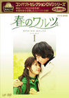 ????????????? ?????? DVD-BOXI????????M?????T??? [DVD]