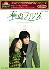 ????????????? ?????? DVD-BOXII????????M?????T??? [DVD]