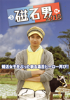 B????015 [DVD]