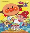 ????????[????????? ?????c???????? [DVD]