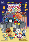 ????????[????????? ?????????????[?????????????? [DVD]