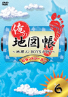 ⽍?????????<??OYS?????? ?????????? [DVD]