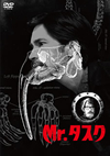 Mr.????'14P? [DVD]