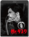 Mr.????'14P? [Blu-ray]