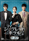 ????????????????? DVD-BOX2??4??T??? [DVD]