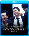 ?????????? ???????'14???? [Blu-ray]