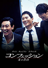 ?????????? ???????'14???? [DVD]