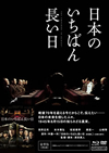 ??????<??????? 䯅?????3??T??? [Blu-ray]