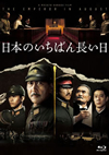??????<??????? [Blu-ray]