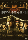 ??????<??????? [DVD]