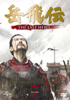 Q??-THE LAST HERO- DVD-SET7??7??T??? [DVD]