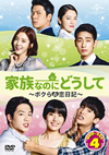 M???????????????????????? DVD-SET4??8??T??? [DVD]