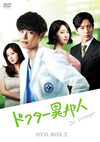 ???????⍸ DVD-BOX2??5??T??? [DVD]