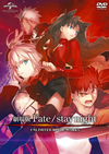 ????? Fate[?ay night UNLIMITED BLADE WORKS [DVD]